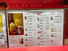 -须尽欢·冰淇淋&中国茶(翔殷路店)