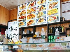 -刘氏方酥锅盔(古城总店)