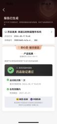 -苏亚医美·高端注射明星整形机构