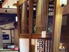 -青水瓦台汤泉(未央店)