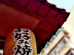 -胜代日本料理(云程巷小区店)