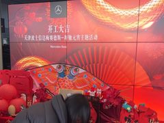 -天津波士信达奔驰4S店(卫津南路店)