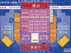 -琴岛演艺中心(中山路店)