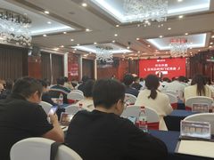 -长沙中国城戴斯酒店