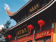 -超山青莲寺