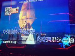 -星聚会KTV(苏州信投大厦店)