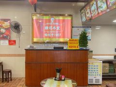 -顺记冰室(宝华路店)