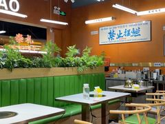 -菌小白·野生菌火锅(时尚天河店)