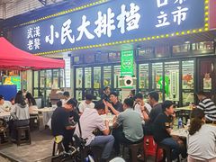 -小民大排档(马场角横路店)
