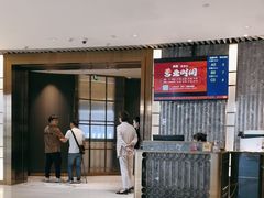 -和苑酒家·一线江景(星寰店)