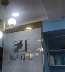 点击看大图 -Z.F私人订制