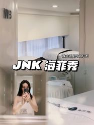 包房-JNK皮肤管理中心