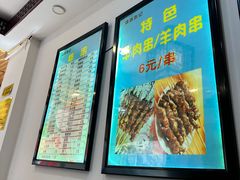 -萍姐炸串·大饼卷一切