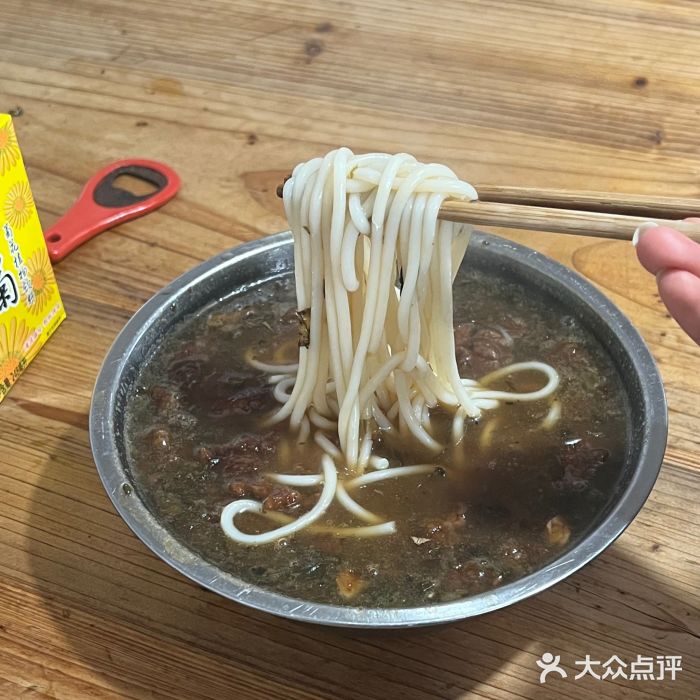 老火车站牛肉粉图片