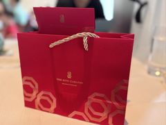 -夏苑(新加坡丽思卡尔顿美年酒店)