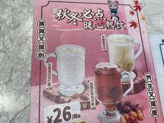 -翠华餐厅(正佳广场店)
