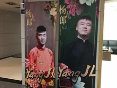 -嘉庚体育馆