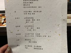 菜单-天悠五樓餐廳