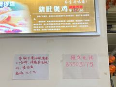 -阿清煲仔店(纺织城店)