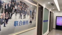 -联合丽格·张菡丽格医疗美容