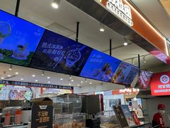 -极拉图·现制冰淇淋(大卫城店)