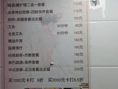 -沈师傅盲人按摩工作室(密三小区店)