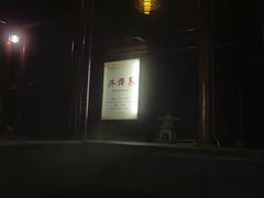 -咸宁万豪温泉谷度假区