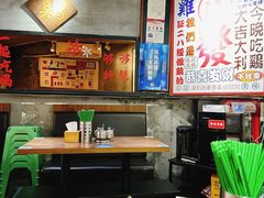 -绿柠食堂(北外滩店)