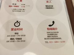 -Lilliput粒粒堡亲子餐厅(置汇旭辉店)