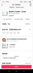 -禾丽康美医疗美容医院