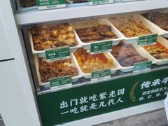 -紫光园·烤鸭·北京菜(团结湖店)