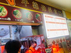 -下环街市熟食中心