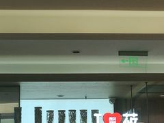 -西贝(上海新梅广场店)