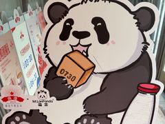 -红星前进面包牛奶公司(五道口购物中心店)