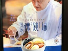 -月湖翠·上海菜(思南公馆淮海店)