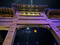 -万达茂商场(南京仙林店)