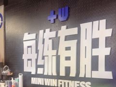 -每练有胜健身工作室(EFC店)