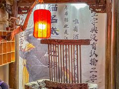 -唐猫庭院·千年陕菜(大唐不夜城店)