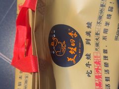 -美蛙四季(黄寺大街店)