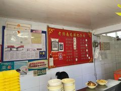 大堂-老济南药膳把子肉(周公祠街店)