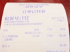 -螺世纪螺蛳粉·桂味小排档(裕德店)