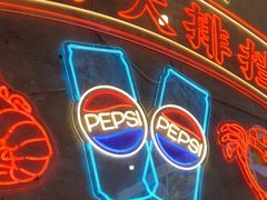 -可可大虾武汉土菜大排档(万松园1店)