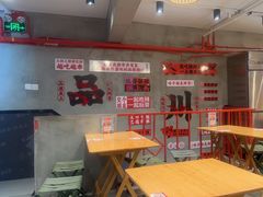 -冒胖子·市井火锅冒菜(同创汇店)