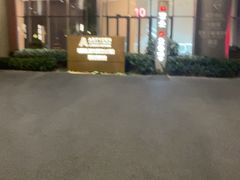 -交通银行前滩31演艺中心