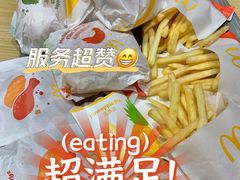 -麦当劳(大塘湖景分店)