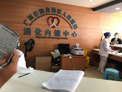 -广西壮族自治区人民医院(桃源院区)