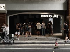 -JPG canteen(广州东山口店)