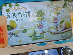 -DQ·蛋糕·冰淇淋(通州万达店)