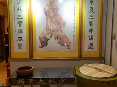 -汤泉良子(金源店)