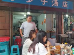 -小罗子汤店(大士院总店)